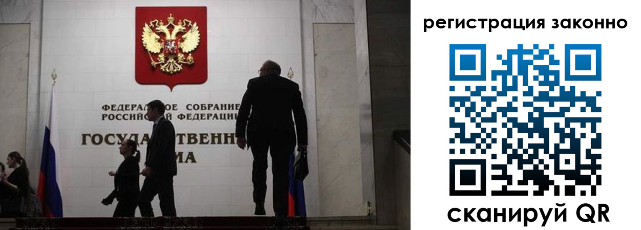прописка для кредита в Лузе