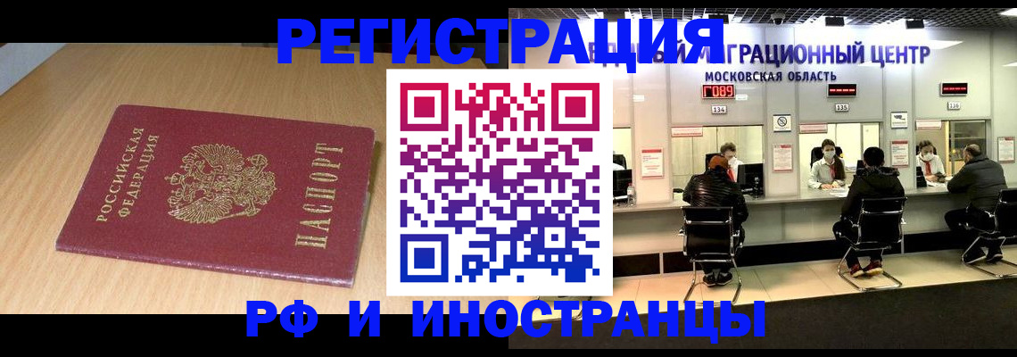 регистрация для дет. сада в Лузе