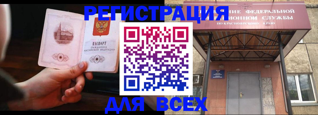временная регистрация собственник в Лузе