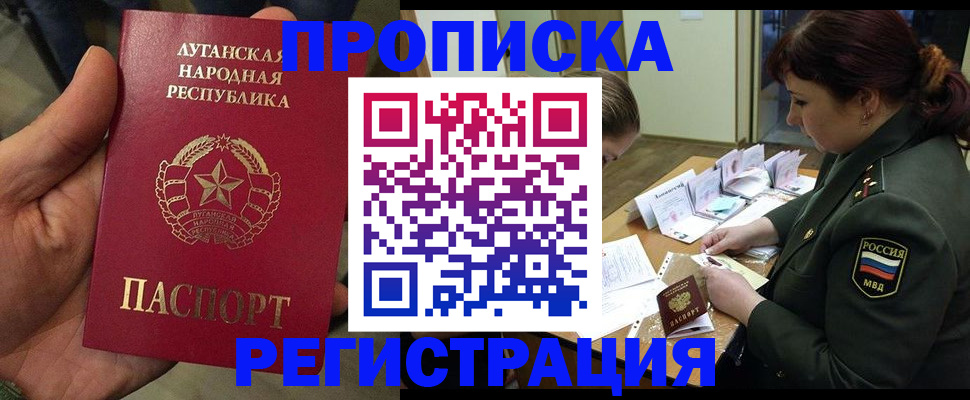 пропишу в квартире в Лузе