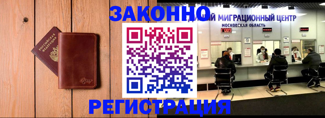 регистрация для школы в Лузе