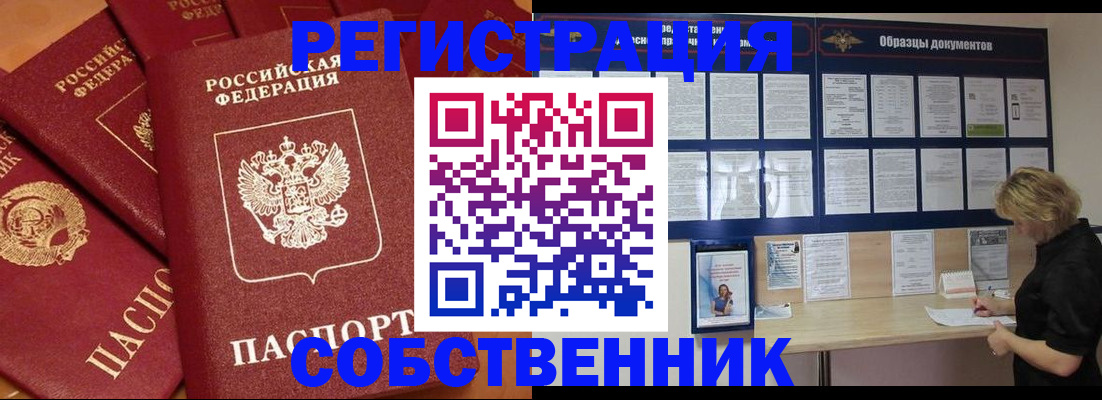 пропишу в квартире в Лузе