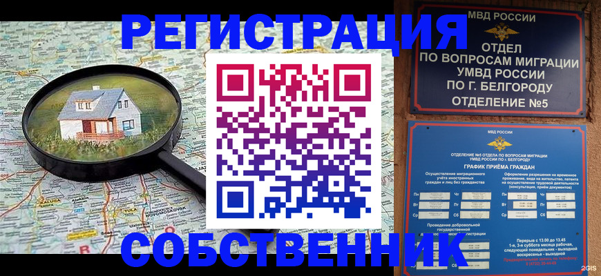регистрация для школы в Лузе